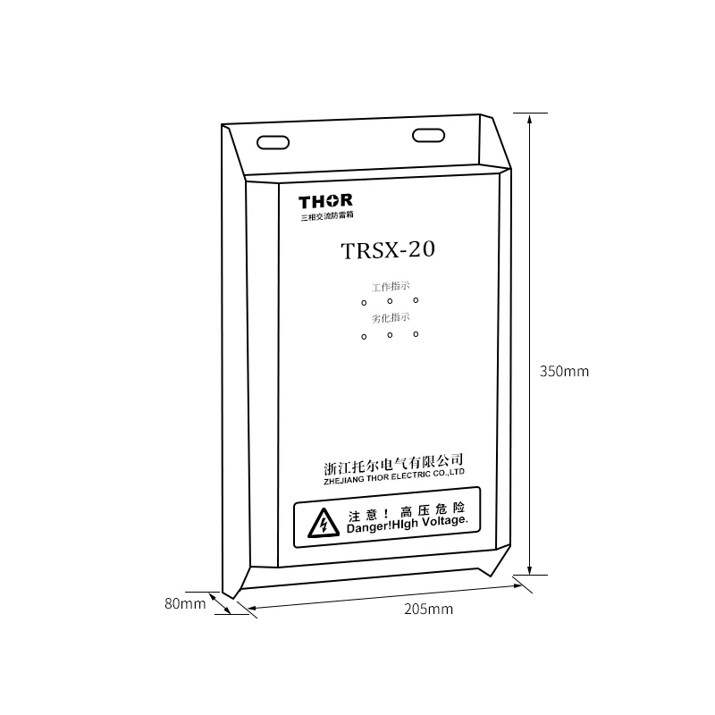 Three-phase AC surge protection box Dimension